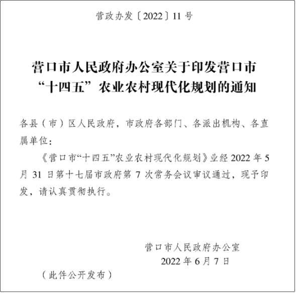 积极探索利用太阳能、生物质能等农村可再生能源自给自足低碳模式2