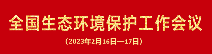 因地制宜有序推进北方地区清洁取暖